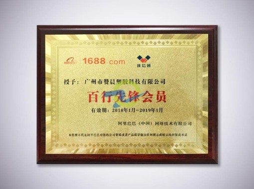 證書