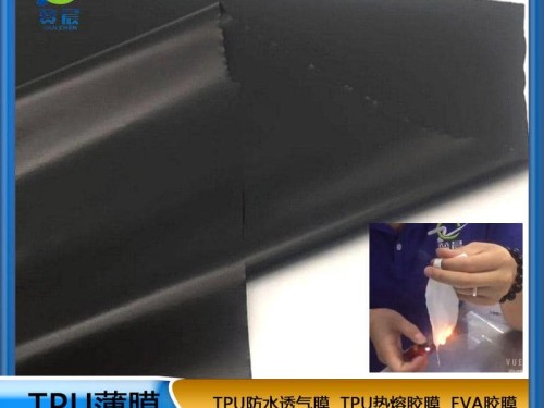 tpu薄膜生產廠家