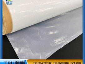 贊晨TPU免噴吸塑膜-吸塑門板膠膜-粘力強-PVC耗材膜 源頭廠家