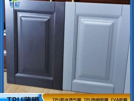 贊晨TPU免噴熱熔膠膜復合PVC吸塑桌面家具貼膜 廠家直銷 現貨  ZC