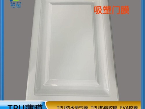 TPU熱熔膠膜 吸塑門模 免噴膠吸塑膠膜廠家 現貨  ZC