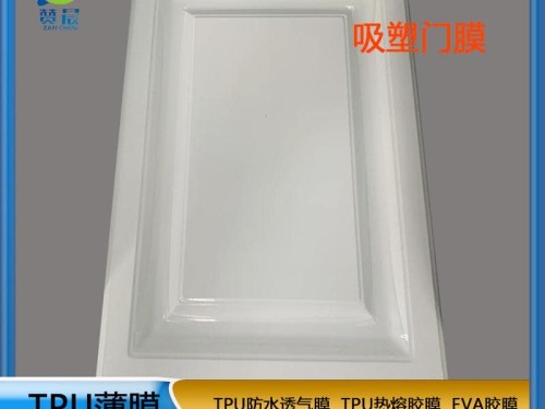 TPU熱熔膠膜 ZC免噴膠吸塑膠膜廠家 現貨  ZC