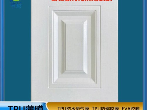 TPU生產廠家